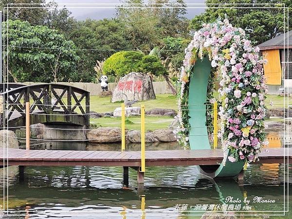 花蓮。洄瀾灣休閒農場