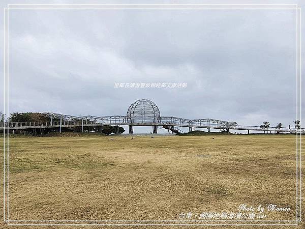 台東。國際地標海濱公園