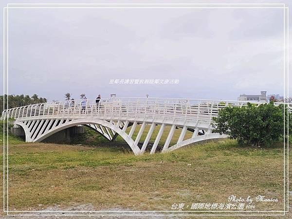 台東。國際地標海濱公園