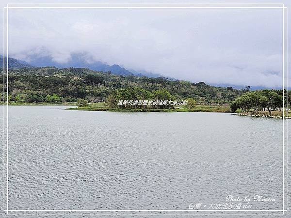 台東。大坡池環湖步道