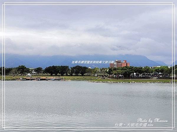 台東。大坡池環湖步道