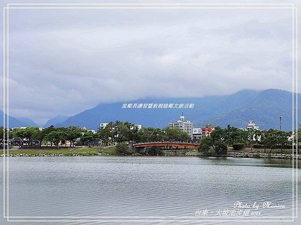 台東。大坡池環湖步道