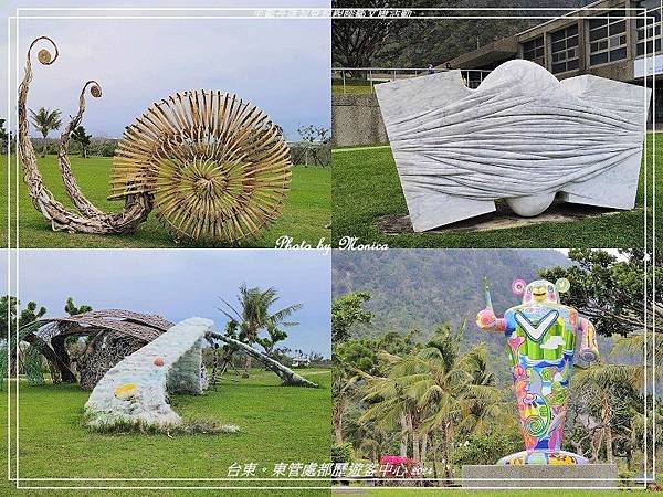 台東。東管處都歷遊客中心