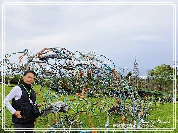 台東。東管處都歷遊客中心