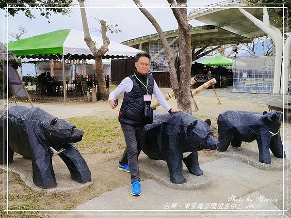 台東。東管處都歷遊客中心