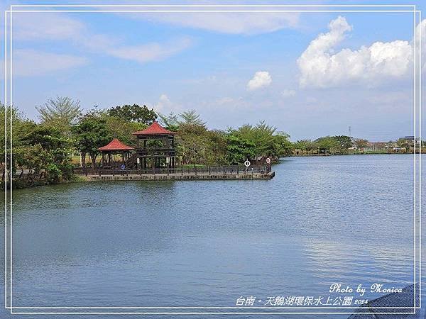 台南。天鵝湖環保水上公園