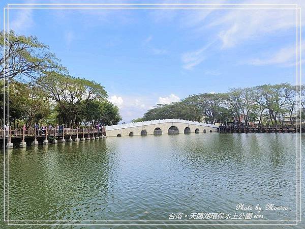 台南。天鵝湖環保水上公園