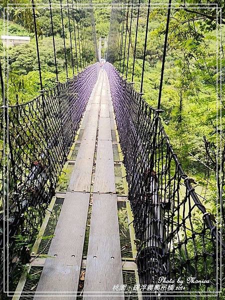 桃園。羅浮義興吊橋