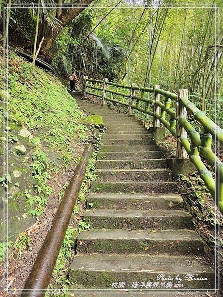 桃園。羅浮義興吊橋