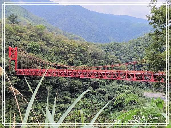 桃園。巴陵大橋