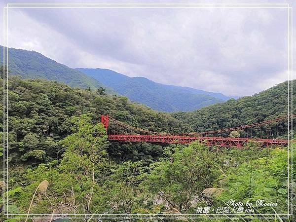 桃園。巴陵大橋