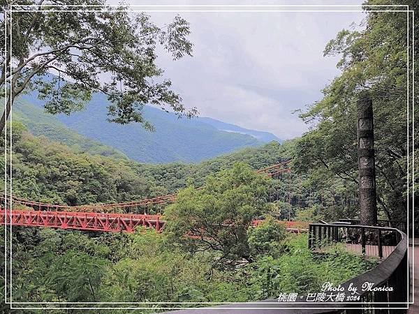 桃園。巴陵大橋