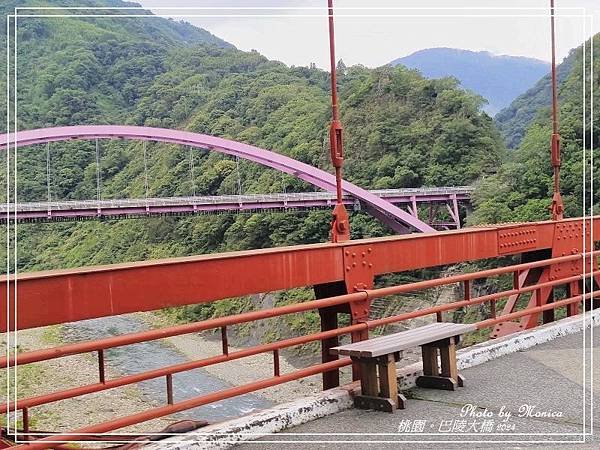 桃園。巴陵大橋