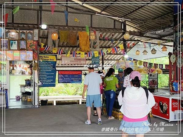 泰國曼谷。歐式丹能莎朵水上市場