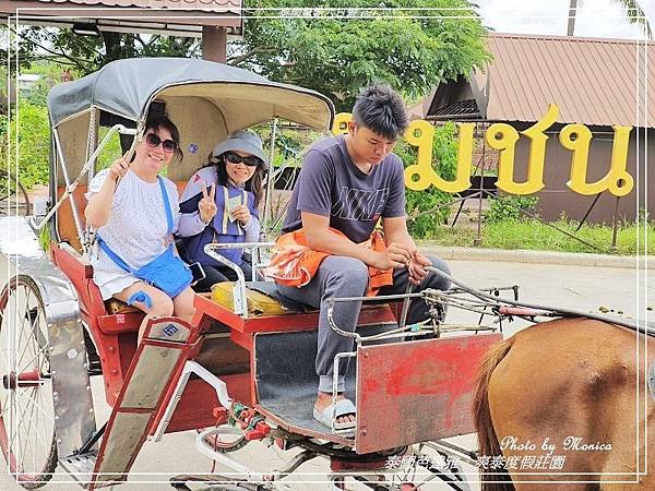 泰國芭達雅。爽泰度假莊園