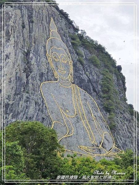 泰國芭達雅。風水聖地七珍佛山