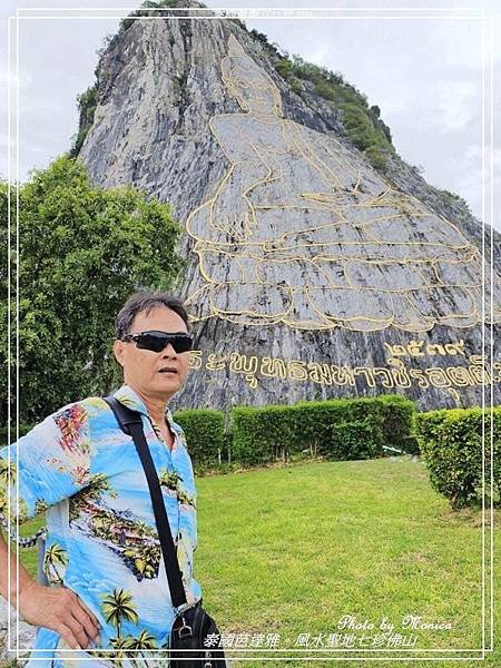 泰國芭達雅。風水聖地七珍佛山