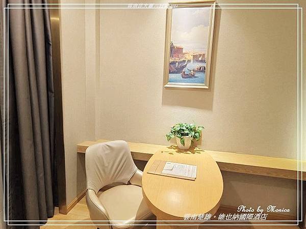 雲南楚雄。維也納國際酒店
