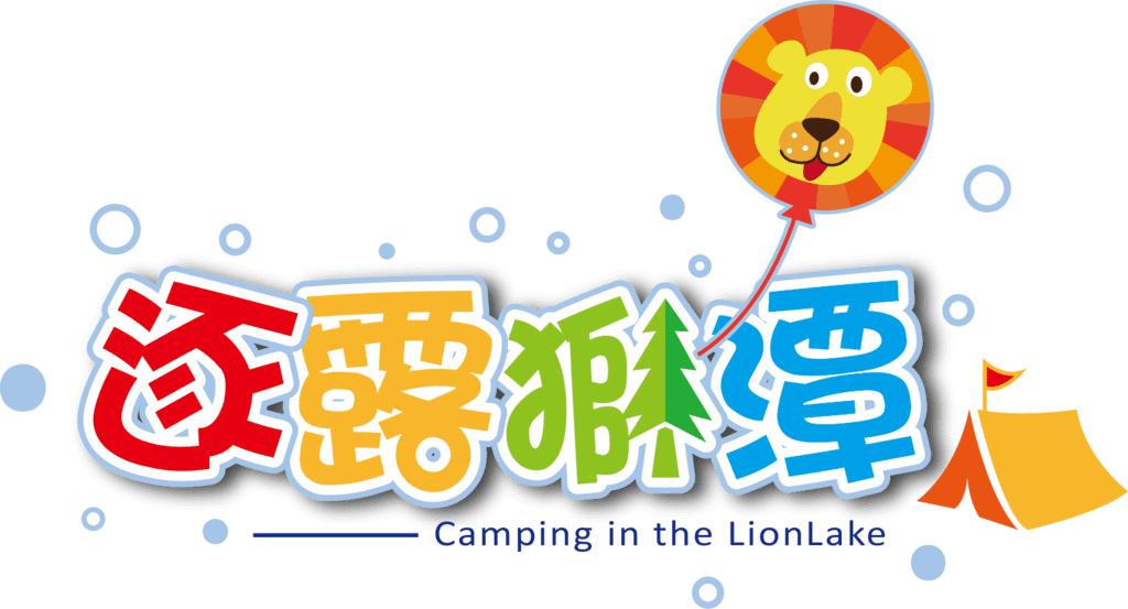 逐露獅潭LOGO