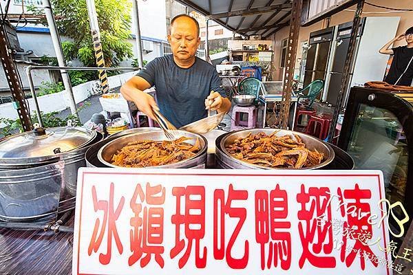 【小琉球在地美食】三兄弟鴨翅凍，Q彈口感嚼勁十足，令人聞香千