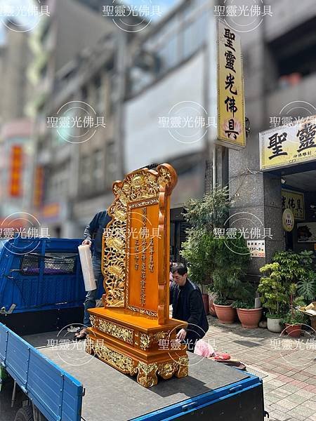 聖靈光佛具- 一貫道大神牌 總高五尺八 含框總高六尺三