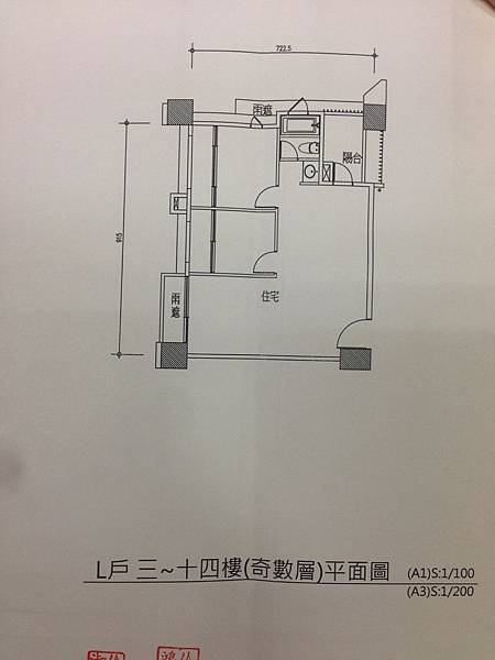 禾寅建設【文鼎為美】L棟兩房+平車~才858萬