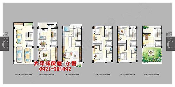 高鐵【品藏】全新大面寬電梯別墅~售2980萬