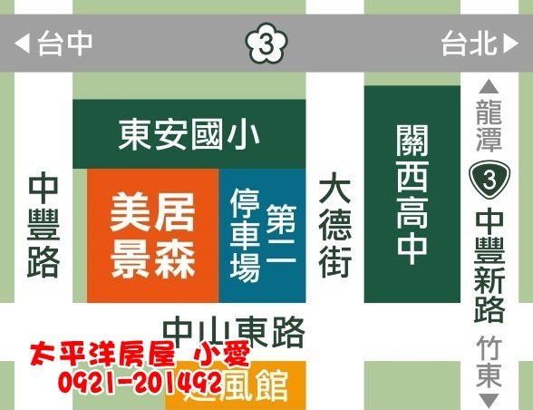 關西【美居景森】首購朝南兩房平車