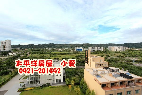 高鐵【群新墨客】全新視野三房~售1298萬~買房賣屋請指名太屋小愛0921-201492
