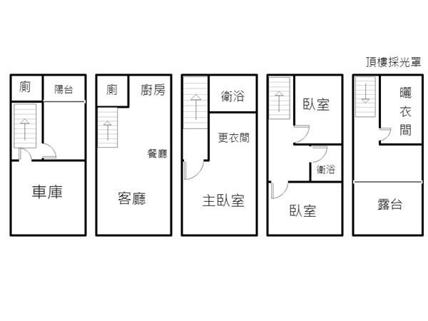 獨家-高鐵本因坊人車分道採光透天~售1780萬~竹北買屋請指名台慶小愛0921-201492