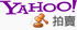巨蟹木坊Yahoo拍賣