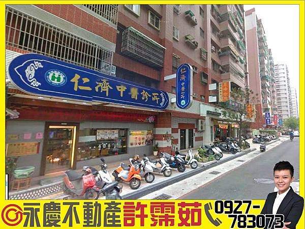 翠華國宅二期金店面