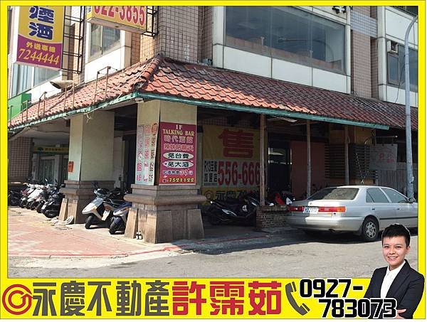 前鎮保泰路三角窗金鑽店面