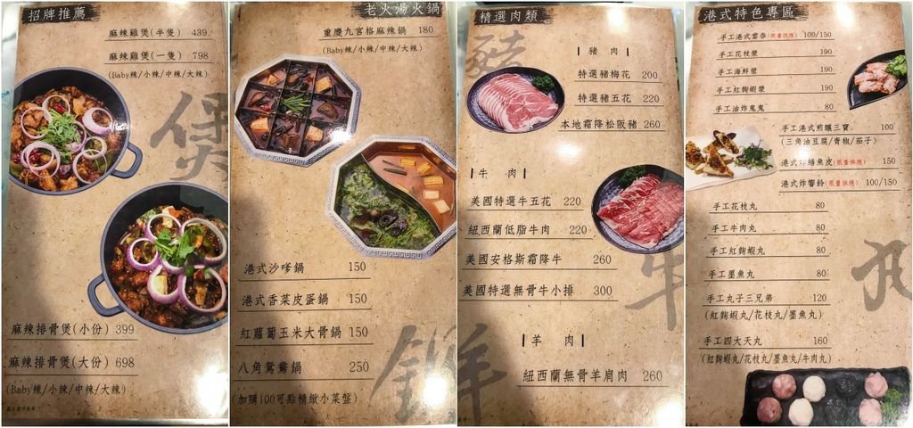 menu01