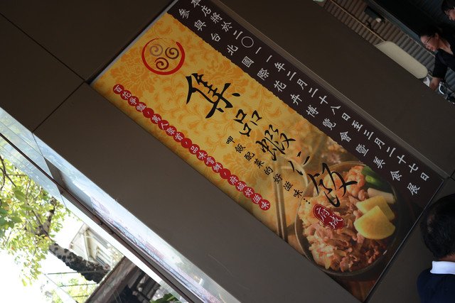 【集品－蝦仁飯】