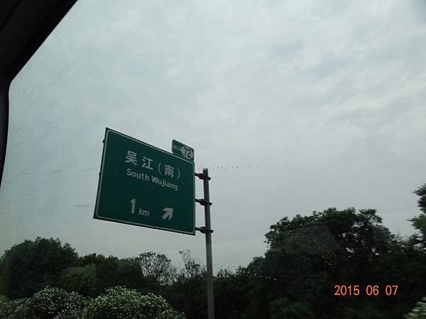 DSC06087.JPG