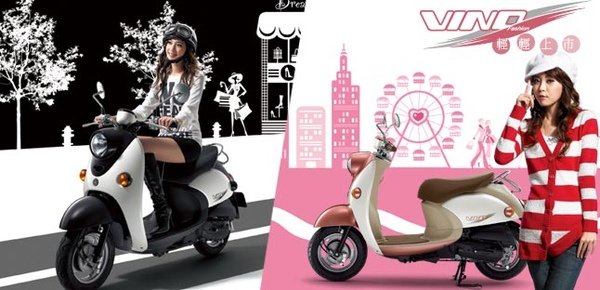 Vino 50 雙色五期 Fi - 輕輕上市.jpg