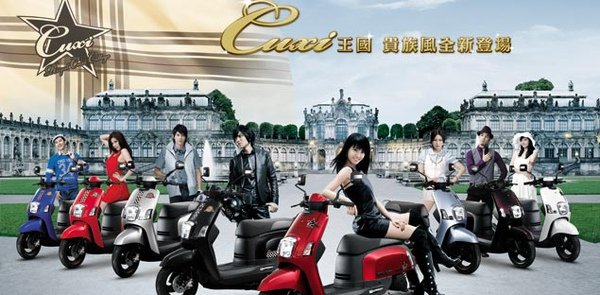 CUXI 王國 - 貴族風全新登場.jpg