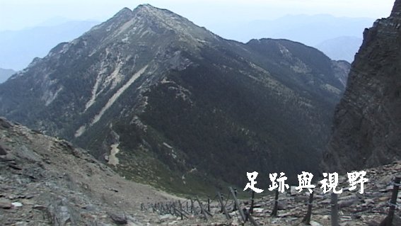 24往北峰的碎石坡.JPG