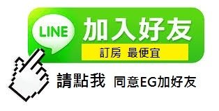 EG 南投住宿全新 續住1180元起CP值,埔里飯店,埔里飯店推薦,埔里飯店便宜,埔里便宜飯店,埔里飯店評價,埔里飯店評論,埔里飯店價格,埔里飯店CP值,埔里飯店網,埔里飯店推薦2020,埔里日租,埔里飯店,埔里飯店,埔里飯店平價,埔里飯店訂房,埔里平價飯店,埔里全新飯店,埔里飯店優惠,埔里飯店四人房,埔里飯店包棟,埔里飯店推薦2019,埔里飯店親子,埔里日租套房,埔里飯店,埔里附近飯店,埔里飯店,南投埔里飯店,埔里鎮飯店,埔里飯店推薦,埔里飯店便宜,埔里便宜飯店,南投縣埔里飯店,南投縣埔里鎮飯店,埔里 飯店,南投 埔里飯店,南投 埔里 飯店