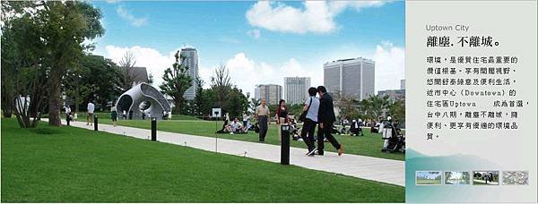 豐樂公園.jpg