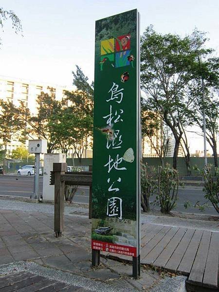 澄清+鳥松_677.jpg