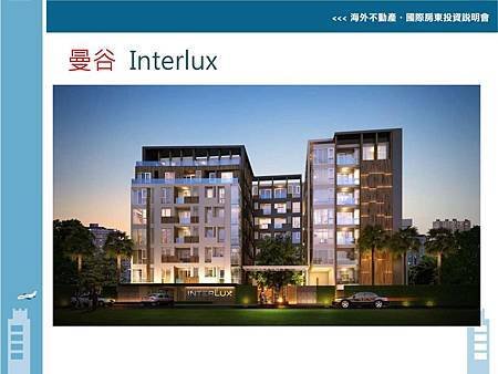 泰國Interlux Premier0605-客戶版_頁面_01