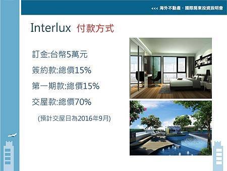 泰國Interlux Premier0605-客戶版_頁面_24