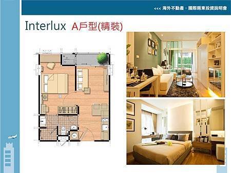 泰國Interlux Premier0605-客戶版_頁面_21