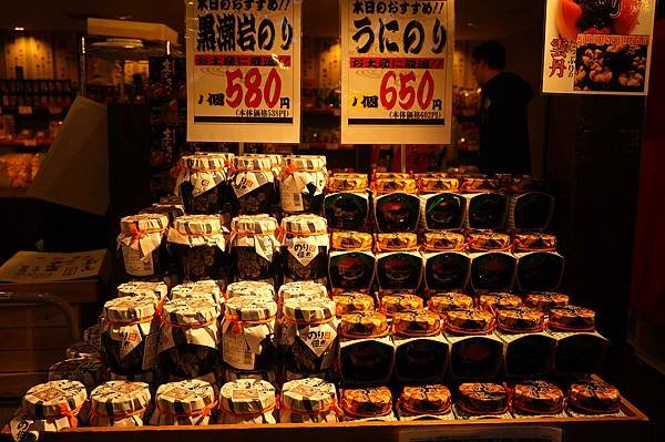 nEO_IMG_DSC00478
