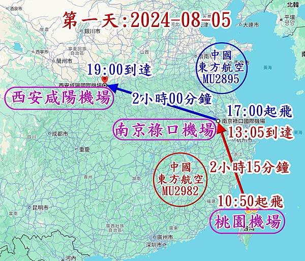 第一天-08-05.jpg