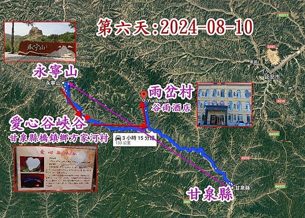 第六天-08-10.jpg