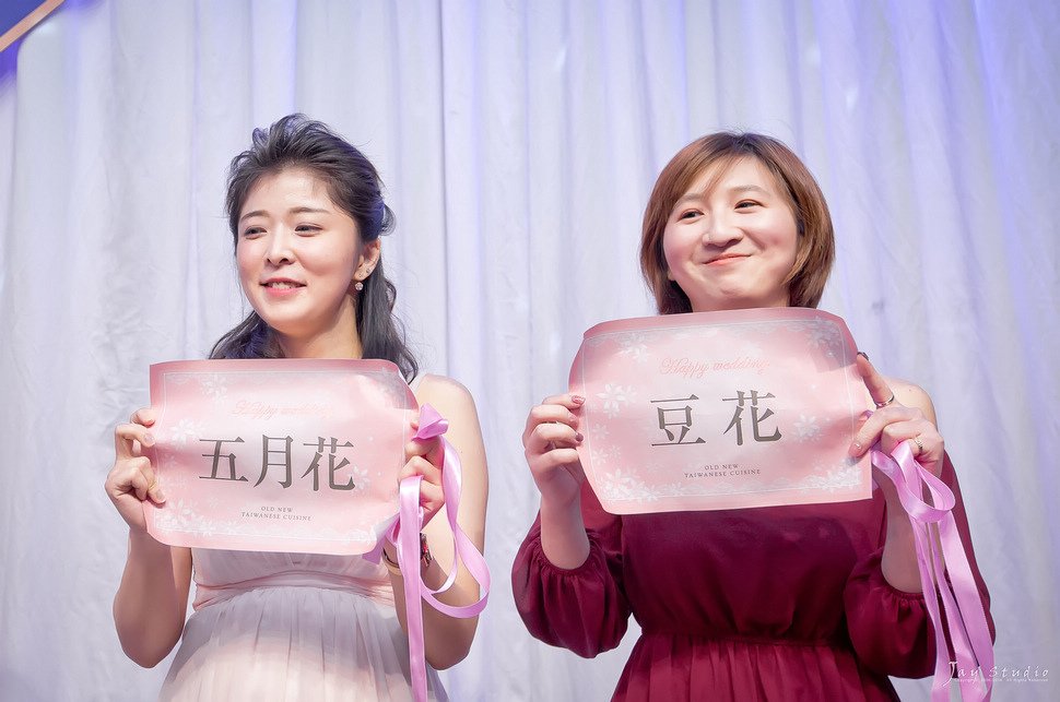 老新台菜 婚攝 推薦 ~憲唐&amp;全鎔結婚