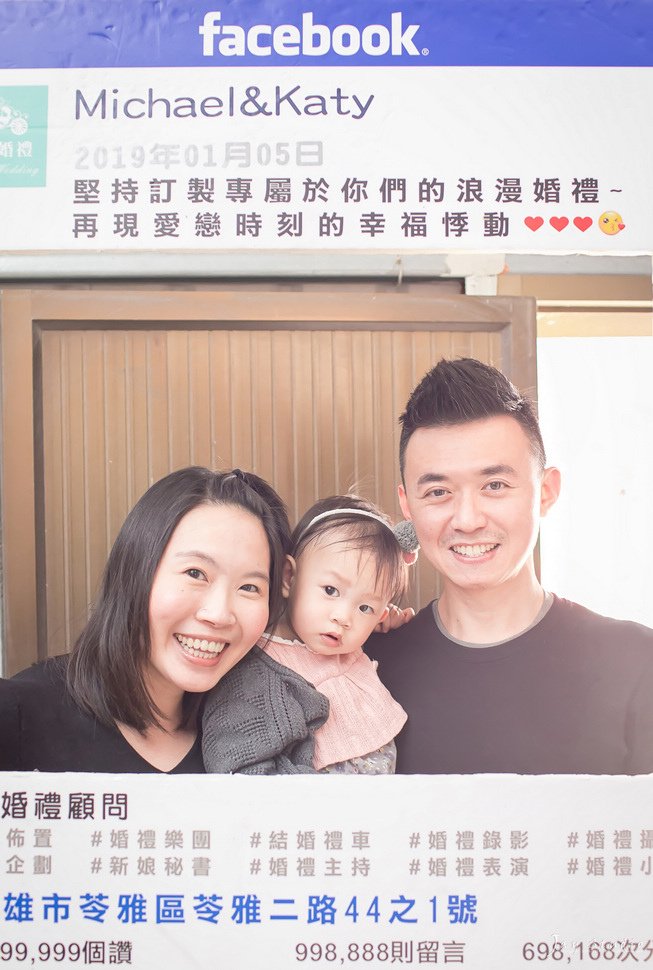 自宅流水席婚攝~彥霆&amp;孟萍文定歸寧